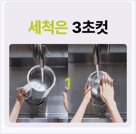 스테나 하토 레인 1L 사진 4