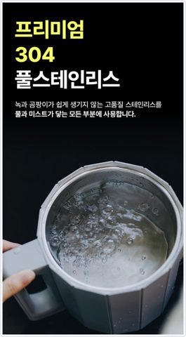 스테나 하토 레인 1L 사진 5