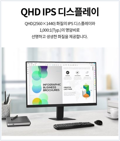LG 32U631A 32인치 사진 2