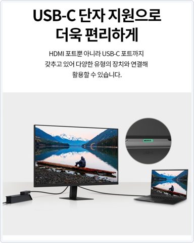 LG 32U631A 32인치 사진 3