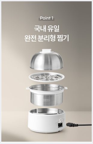 클래파 계란찜기 사진 3