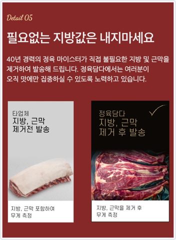 정육담다 LA갈비 3kg 사진 5
