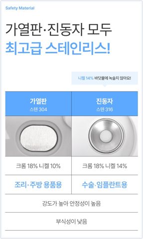 에어메이드 아쿠아마린 7000 사진 4