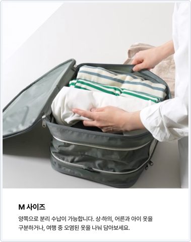 브랜든 압축 파우치 사진 3