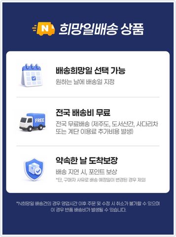 핏쳐 모션데스크 E2 사진 4