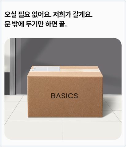 베이직스 베이직북16 사진 4