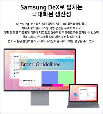 갤럭시탭 S11 11인치 사진 5