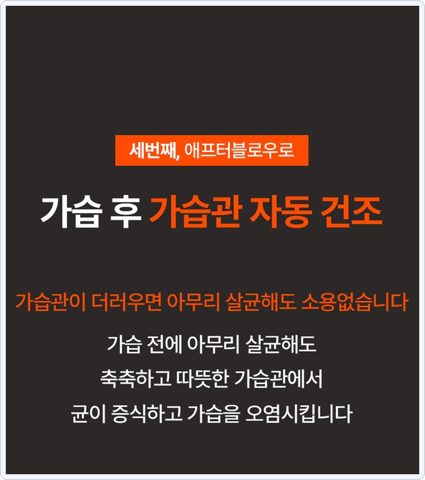 케리프 이지핸들 AIR 사진 5