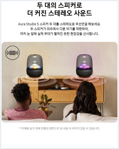 하만카돈 오라스튜디오5 사진 5