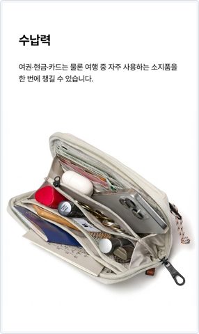 브랜든 월렛백 사진 5