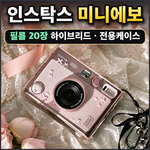 인스탁스 미니에보
