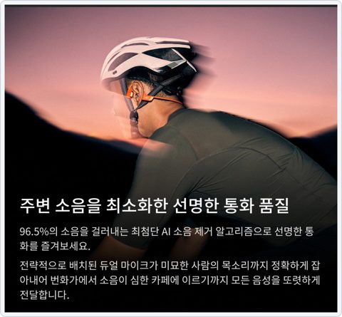 샥즈 오픈런 프로 2 사진 5