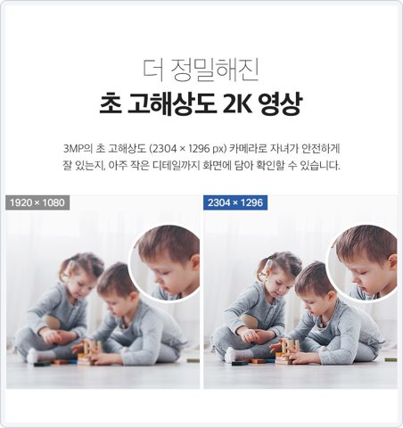 티피링크 Tapo C210 사진 3