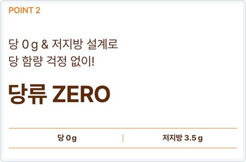 뉴케어 올프로틴 식물성 사진 5