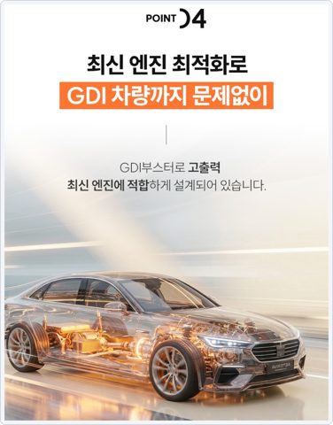 불스원샷 에브리샷 사진 5