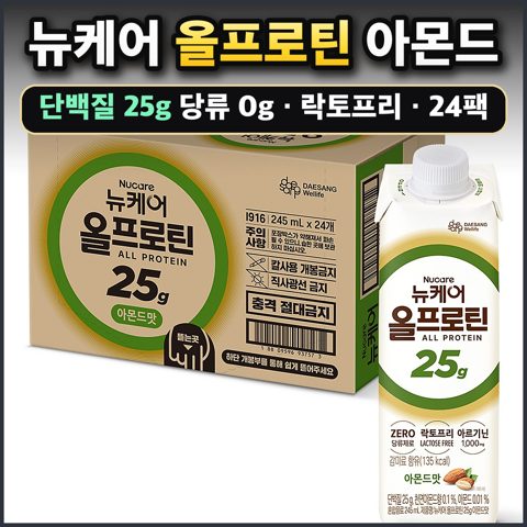 뉴케어 올프로틴 아몬드