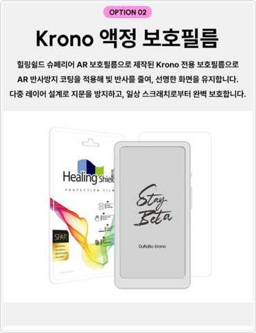 듀로보 크로노 사진 5