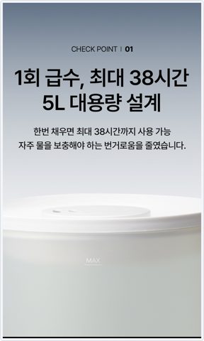 닥터하르 5L 듀얼 미스트 사진 3