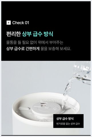 닥터하르 5L 듀얼 미스트 사진 5