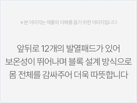 가디브 발열조끼 사진 4