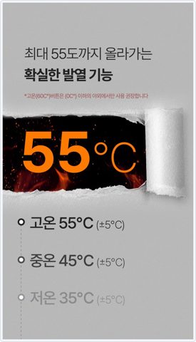 가디브 발열조끼 사진 5