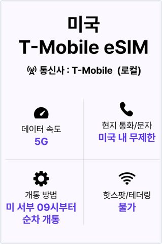 장거리 비행 준비물 사진 5