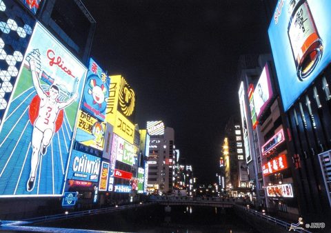오사카 여행 사진 5